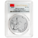 Pre-Owned 2019 Chinese Panda 1oz Silver Coin - PCGS Graded MS69 - 688925.69/36580351 - VAT Free