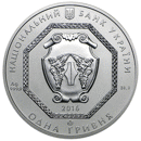 Pre-Owned Ukraine Archangel Michael 1oz Silver Coin - VAT Free- Mixed Dates