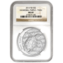 Pre-Owned 2013 Fiji Hawksbill Turtle 1oz Silver Coin - NGC Graded MS69 - 3778275-100 - VAT Free