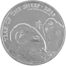 Pre-Owned 2015 UK Lunar Sheep 1oz Silver Coin - VAT Free