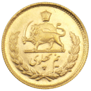 Pre-Owned Iranian 1/2 Pahlavi Gold Coin - Mixed Dates