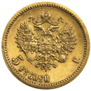 Pre-Owned Russian Nikolai II 5 Roubles Gold Coin - Mixed Dates