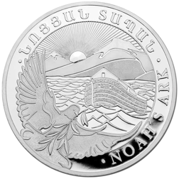 Pre-Owned Armenian Noah's Ark 1/2oz Silver Coin - Mixed Dates - VAT Free