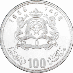 Pre-Owned 1985 Royal Mint Morocco Papal Visit Silver Coin- VAT Free