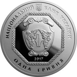 Pre-Owned 2013 Ukraine Archangel Michael 1oz Silver Coin - VAT Free