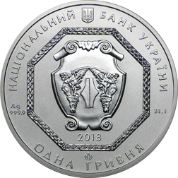 Pre-Owned 2018 Ukraine Archangel Michael 1oz Silver Coin - VAT Free