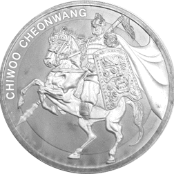 Pre-Owned 2017 Korean Chiwoo Cheonwang 1/2oz Silver Coin - VAT Free