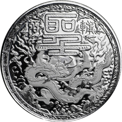 Pre-Owned 2018 Cameroon Imperial Dragon 1oz Silver Coin - VAT Free