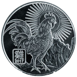 Mason Mint 2017 Year Of The Rooster 1oz Silver Round