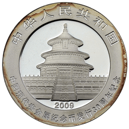 Pre-Owned 2009 Chinese Panda 30th Anniversary 1oz Silver Coin - VAT Free