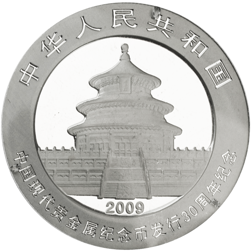 Pre-Owned 2009 Chinese Panda 30th Anniversary 1oz Gilded Silver Coin - VAT Free