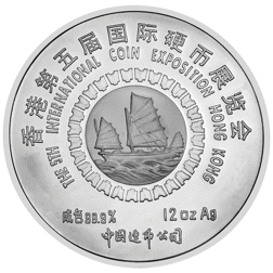 Pre-Owned 1986 China Panda 12oz Silver Round