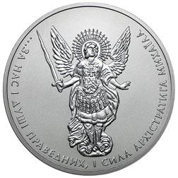 Pre-Owned Ukraine Archangel Michael 1oz Silver Coin - VAT Free- Mixed Dates