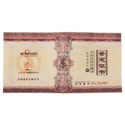 Pre-Owned 2015 Chinese Lunar Goat 80g Silver Medal