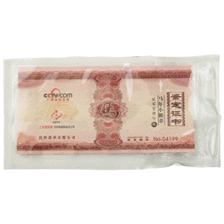 Pre-Owned 2014 Chinese Lunar Horse 80g Silver Medal