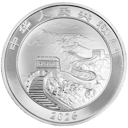 2026 Chinese Dragon 10 Yuan 1oz Silver Coin