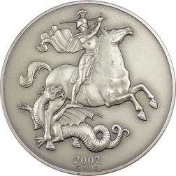 Pre-Owned 2002 UK Commemorative Annual History 5oz Silver Coin - VAT Free