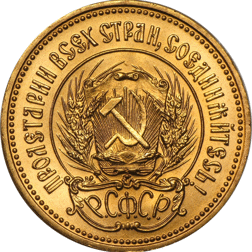 Pre-Owned Russian 10 Roubles Chervonets Gold Coin - Mixed Dates