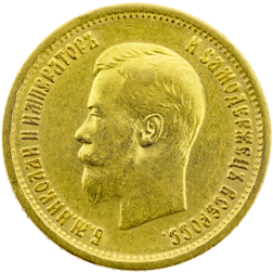 Pre-Owned 1899 Russian Nikolai II 10 Roubles Gold Coin