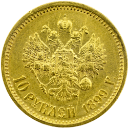 Pre-Owned 1899 Russian Nikolai II 10 Roubles Gold Coin