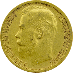 Pre-Owned 1897 Russian Nikolai II 15 Roubles Gold Coin