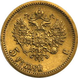 Pre-Owned Russian Nikolai II 5 Roubles Gold Coin - Mixed Dates