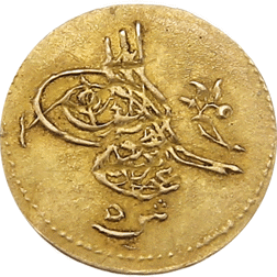 Pre-Owned 1860 Turkish Abdulmejid I 1/4 Altin Gold Coin