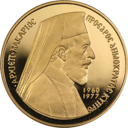 Pre-Owned 1977 Cyprus Makarios £50 Proof Design Gold Coin