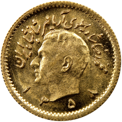 Pre-Owned Iranian 1/4 Pahlavi Gold Coin - Mixed Dates