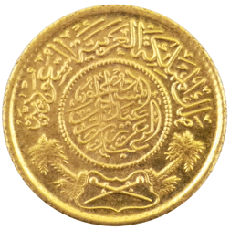 Pre-Owned Saudi Arabia 1 Guinea Gold Coin - Mixed Dates