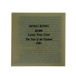 Pre-Owned 1981 Hong Kong Year of the Cockerel $1000 Proof Gold Coin