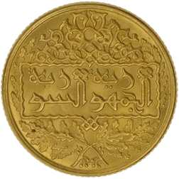 Pre-Owned 1950 Syrian 1 Pound Gold Coin