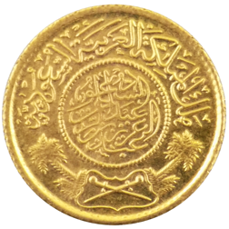 Pre-Owned Saudi Arabia 1 Guinea Gold Coin