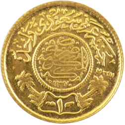Pre-Owned Saudi Arabia 1 Guinea Gold Coin