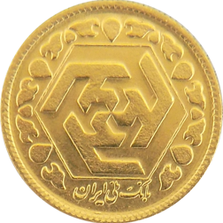 Pre-Owned Iranian Quarter Azadi Gold Coin
