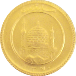Pre-Owned Iranian Quarter Azadi Gold Coin