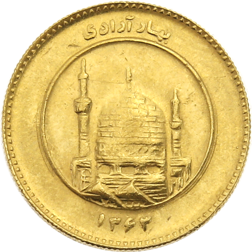 Pre-Owned Iranian 1 Azadi Gold Coin - Mixed Dates