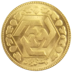 Pre-Owned Iranian 1/2 Azadi Gold Coin
