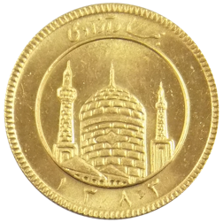 Pre-Owned Iranian 1/2 Azadi Gold Coin