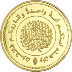 Pre-Owned Emirates 2 Dinar Islamic Gold Coin
