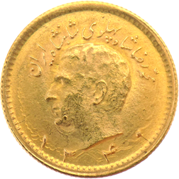 Pre-Owned 1824 Iranian 1/4 Pahlavi Gold Coin