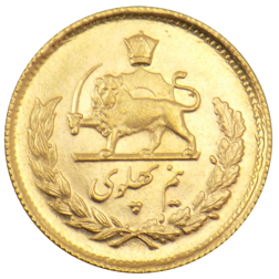 Iranian 1/2 Pahlavi Gold Coin - Mixed Dates