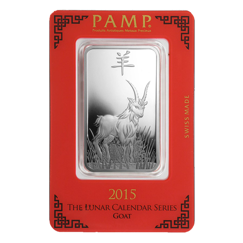 PAMP 2015年 干支シリーズ 羊 1oz 純銀バー Lunar Goat Silver Minted Bar - 1oz | PAMP