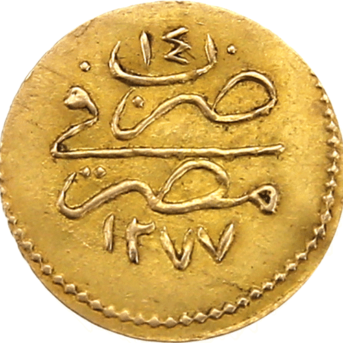 Pre-Owned 1860 Turkish Abdulmejid I 1/4 Altin Gold Coin | Out Of Stock ...