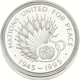 Pre-Owned 1945-1995 UK 50th Anniversary of United Nations Silver Piedfort Proof £2 Coin - VAT Free