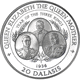 Pre-Owned 1994 Gambia Queen Mother 20 Dalasis Silver Coin - VAT Free