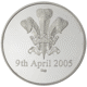 Pre-Owned 2005 Prince of Wales and Camilla Parker Bowles Silver Celebration Medal