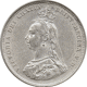 Pre-Owned 1887 Victoria Jubilee Head Silver Shilling Coin - VAT Free