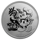 Pre-Owned 2018 Niue Disney Lunar Dog 1oz Silver Coin - VAT Free