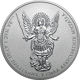 Pre-Owned 2018 Ukraine Archangel Michael 1oz Silver Coin - VAT Free